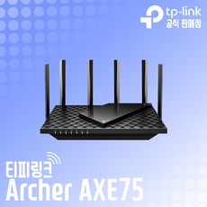 axe5400