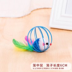 고양이용쿠션 고양이놀이기구 고양이놀이봉 깃털 쥐 아기고양이 장난감 고양이용 스크래치 세트포장 어린고양이용품 고양이장닌감 재밌는, T16-우리중쥐(낱개), 기본