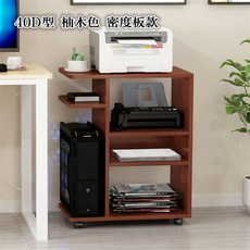 프린터기pc본체선반