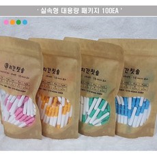 다온 치간칫솔 I형 (치과전용)-실속형 대용량/ 3타입