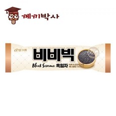 매장판매 비비빅흑임자 40입, 40개