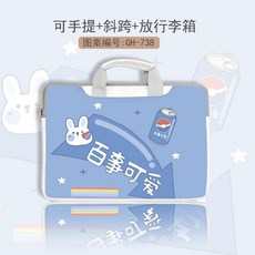 산리오노트북파우치