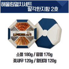 해울림 멸치 칼슘 타우린 도시락반찬 잔멸치 소멸 다시멸치 지리멸치 꽃새우 황태채 볶음용멸치 추석선물, 1박스, 590g
