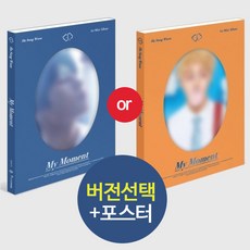 하성운더스타6월호