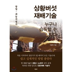 박종복의경영조직론