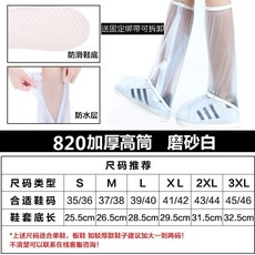 남성복 간편한 여장 남장 덧신 물속 발 가방 내마모성 장화 물막이 커버 경량형 미끄럼 방지