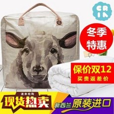 호주 천연 양모 이불 솜 뉴질랜드 수입 CRIA 크레알 100% 순양 모하춘추 학생, 02 겨울 이불 화이트 51% 뉴질랜드 양털