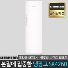 리페르냉장고