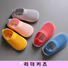 미소아쿠아슈즈