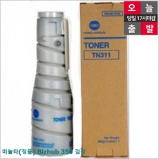 미놀타teleconverter