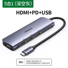 usb2.0선택기