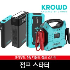 점프 스타터 크라우드, JS-12W, 1개