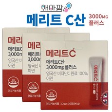 휴온스 메리트C산 3000mg 고함량 영국산 비타민C 90포 1박스 3개월분, 270g, 1개