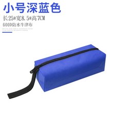 펠리칸케이스작은