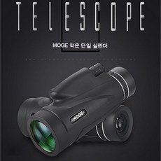 휴대용천체망원경