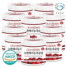 푸른들판 크랜베리 농축 분말 가루 200g 10통 크렌베리 파우더 차 크린베리 주스, 10개