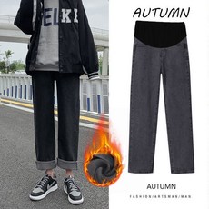 임산부일자그레이진