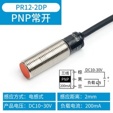 pr124dn