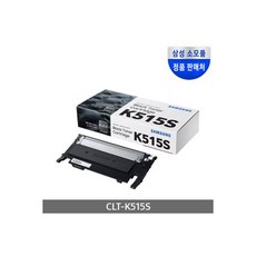 cltk515s