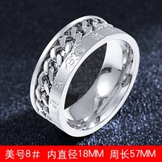 별자리각인반지