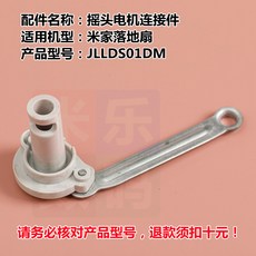 다이슨선풍기받침대