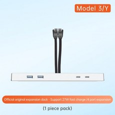 테슬라 3 Y용 ubs멀티포트 허브 모델3 Y 액세서리 확장 도크 센터 컨트롤 확장기 USB 충전 어댑터 고속 데이터 케이블 01 Small extension dock Small extension dock_CHINA 상품 이미지