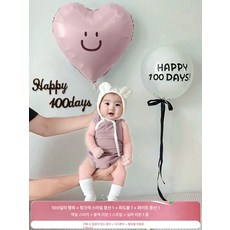 베이비 포토 소품 세트 아기 촬영 배경 장식 기념 백일 기념일 사진, 핑크백일웃는 얼굴 풍선 세트 A, 1개