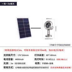 수중등 태양광 방수 분수램프 정원 폭포조명 연못 LED, 1개