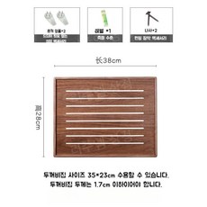  두꺼비집 가리개 배전함 분전함 액자 포스터 차단기 커버 원목 덮개 프레임, 38x28cm (두꺼비집 35x23x1.7) 