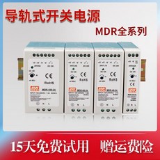 edr12024