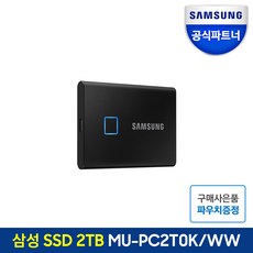 삼성전자 외장SSD T7 TOUCH MU-PC2T0, 2TB, 블랙