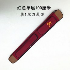 죽도집 검집 가방 태극 옥스퍼드 방수, 레드 단층 자수 약 100센티