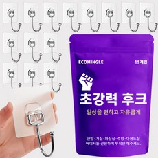 에코밍글 초강력 무타공 벽걸이 후크 걸이, 투명, 15개