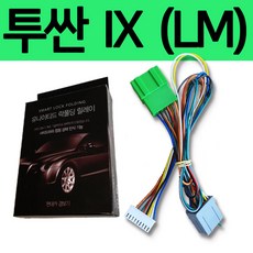투리스모락폴딩