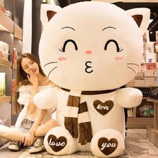 others 고양이 인형 소녀 여자 잠 쿠션 선물 칠석 발 렌 타인 데 이 여자친 구 브라운 스카프 역 높이 70cm 전체 길이 1.1 m [컬러 백 + 곰 장미...]