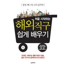 스태그플레이션추천도서