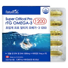 베라초임계오메가360캡슐