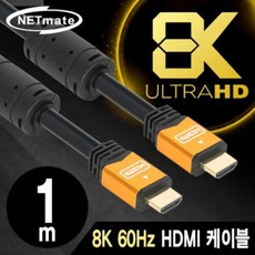 호루스벤누hdmi-kit