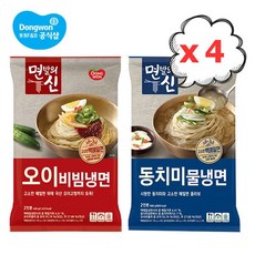 동치미캔