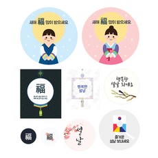 인사이동스티커