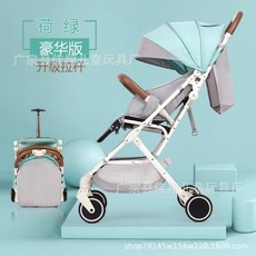 잉글레시나트윈스케치쌍둥이유모차절충형