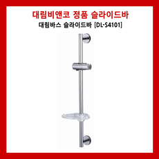 대림욕실리모델링