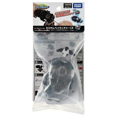 커스텀베이런처lr