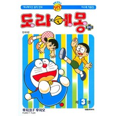 김기영3권