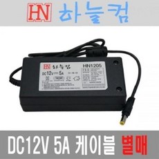 hn1205