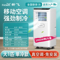 이동식에어컨대여