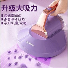 자외선살균청소기