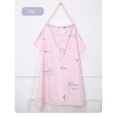 모유수유가리개