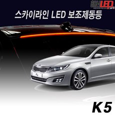 k5전방센서장안동