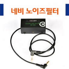 aux노이즈필터케이블